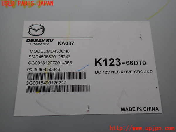 2UPJ-9236046660]CX-5(KF2P)TVチューナー 中古_4