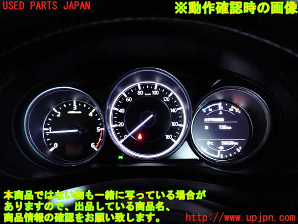 2UPJ-9236046170]CX-5(KF2P)スピードメーター 中古_4
