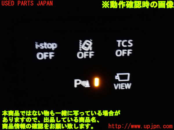 2UPJ-9236046308]CX-5(KF2P)スイッチ3 (i-stop OFF TCS OFF ソナー VIEW他) 中古_3