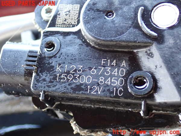 2UPJ-9236046770]CX-5(KF2P)フロントワイパーモーター 中古_2