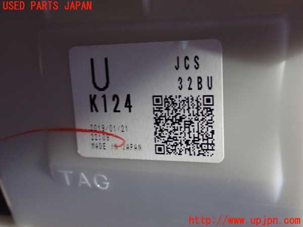 2UPJ-9236046095]CX-5(KF2P)ブロアファン(ブロアーファン) 中古_2