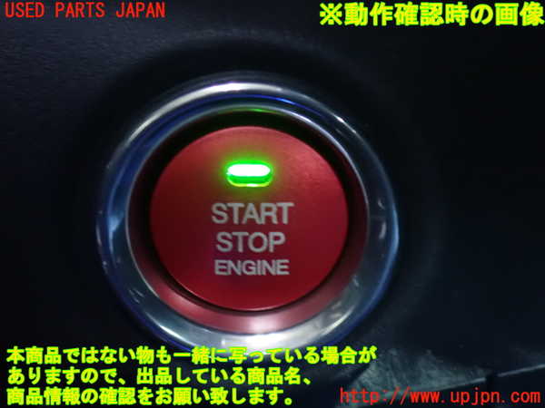 2UPJ-9236046110]CX-5(KF2P)エンジンコンピューター 中古_5