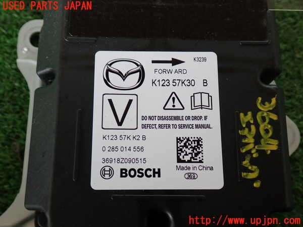 2UPJ-9236046145]CX-5(KF2P)エアバッグコンピューター 中古_4