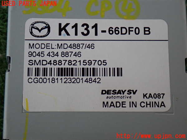 2UPJ-9236046149]CX-5(KF2P)コンピューター4 (K131-66DF0 B) 中古_4