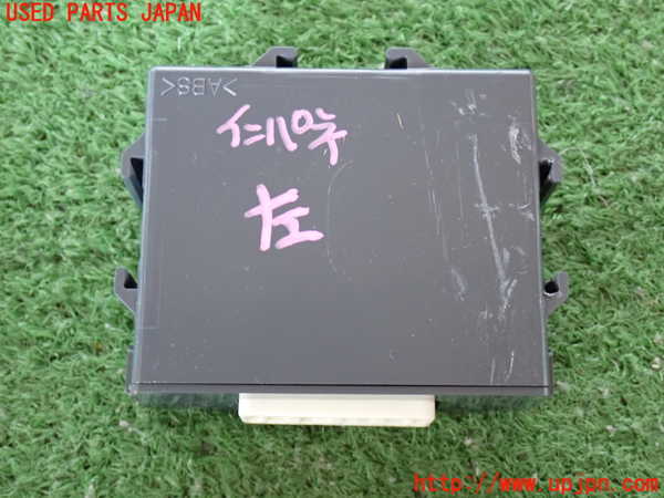 2UPJ-9236046150]CX-5(KF2P)コンピューター5 (K123-67UU0) 中古_3