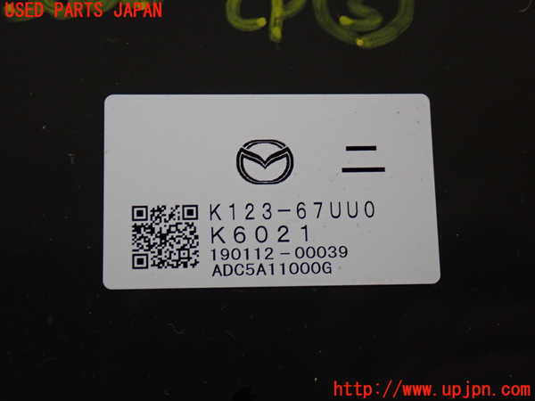 2UPJ-9236046150]CX-5(KF2P)コンピューター5 (K123-67UU0) 中古_4