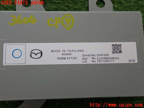 2UPJ-9236046152]CX-5(KF2P)コンピューター7 (KB8M 677G0) 中古_4