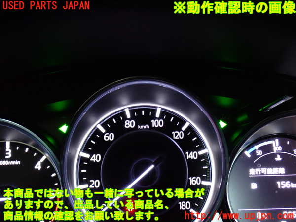 2UPJ-9236046290]CX-5(KF2P)ハザードスイッチ 中古_4