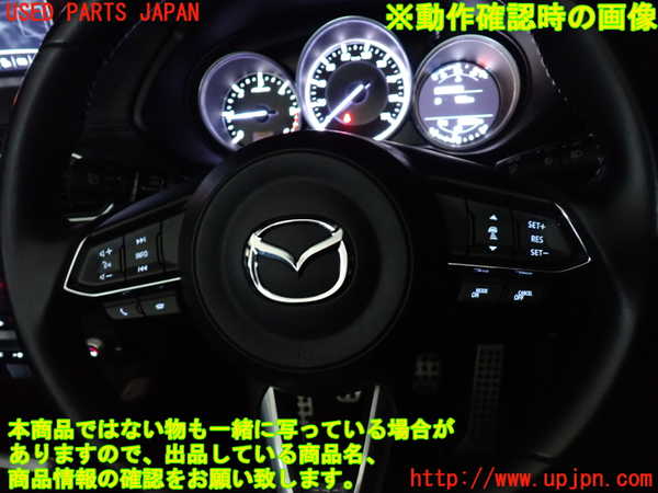 2UPJ-9236047855]CX-5(KF2P)ステアリングホイール 中古_5