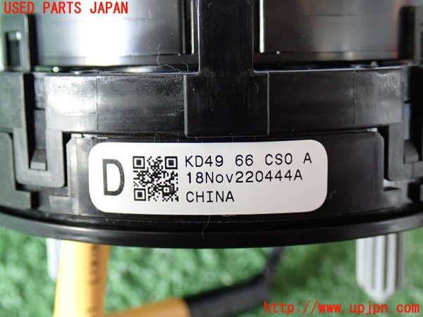 2UPJ-9236046800]CX-5(KF2P)スパイラルケーブル(リール) 中古_3