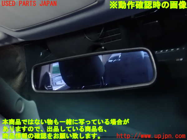 2UPJ-9236047615]CX-5(KF2P)ルームミラー 中古_4