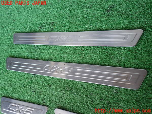 2UPJ-9236047740]CX-5(KF2P)スカッフプレート 中古_2