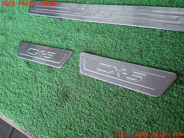 2UPJ-9236047740]CX-5(KF2P)スカッフプレート 中古_3