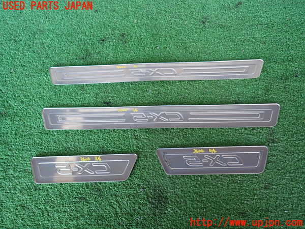 2UPJ-9236047740]CX-5(KF2P)スカッフプレート 中古_4