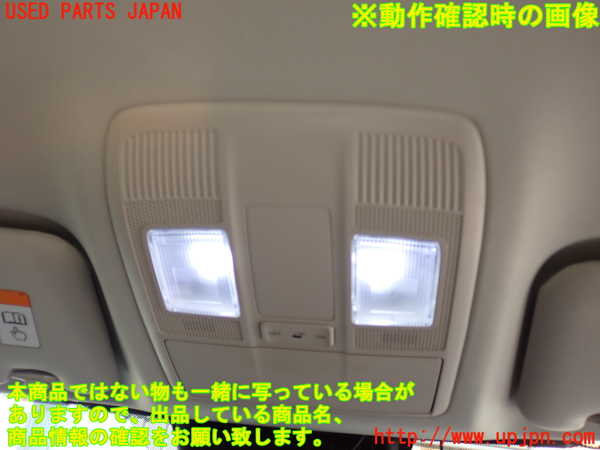 2UPJ-9236046411]CX-5(KF2P)ルームランプ1 (1列目真中天井) 中古_4