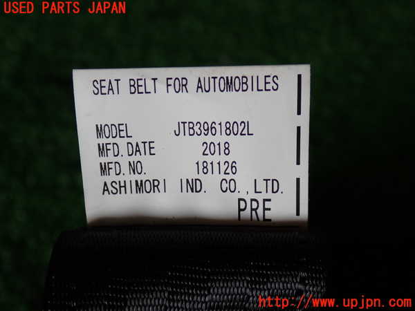 2UPJ-9236047185]CX-5(KF2P)左2列目シートベルト 中古_2