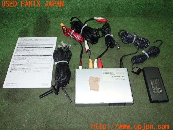 3UPJ=9236050578]BMW 320d ツーリング(3D20 F31)carrozzeria カロッツェリア GEX-909DTV 地デジチューナー 中古_2