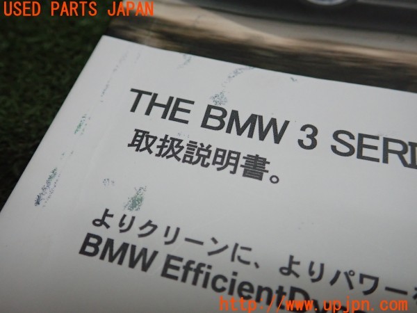 3UPJ=9236050802]BMW 320d ツーリング(3D20 F31)取扱説明書 取説 車両マニュアル 中古_3