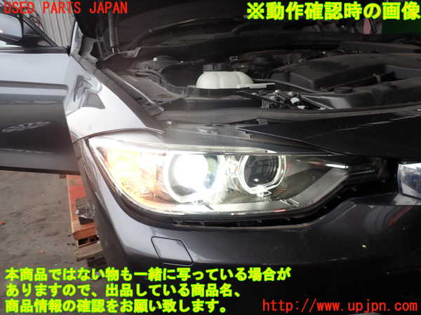 2UPJ-9236051130]BMW 320d ツーリング(3D20)(F31)右ヘッドライト HID (ジャンク品) 中古_5