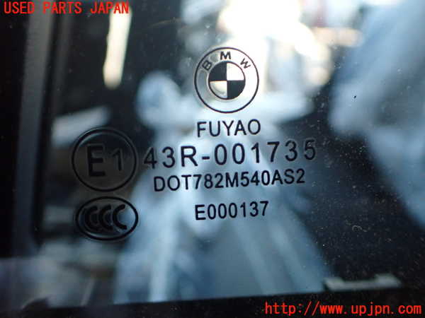 2UPJ-9236051320]BMW 320d ツーリング(3D20)(F31)左後ドア (FUYAO 43R-001735 M540) 中古_3