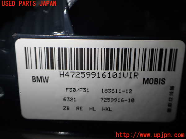2UPJ-9236051550]BMW 320d ツーリング(3D20)(F31)右リアフィニッシャー 中古_3