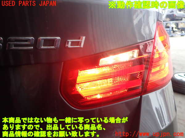 2UPJ-9236051550]BMW 320d ツーリング(3D20)(F31)右リアフィニッシャー 中古_4