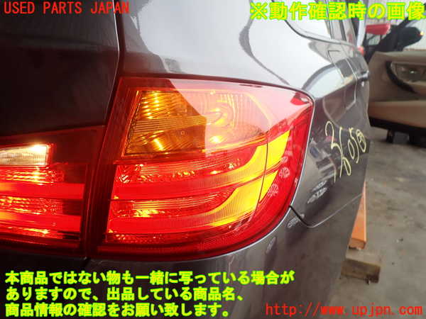 2UPJ-9236051530]BMW 320d ツーリング(3D20)(F31)右テールランプ (ジャンク品) 中古_5