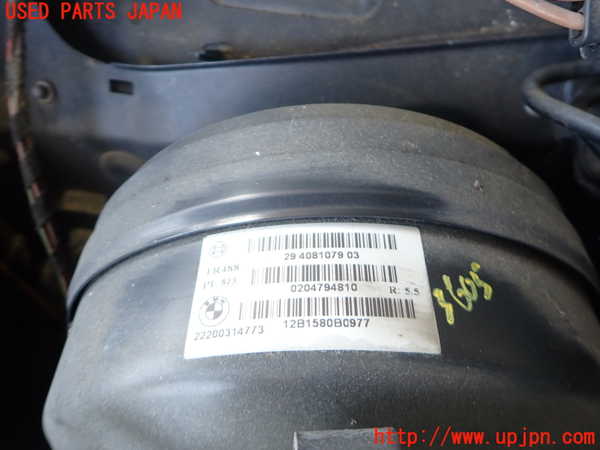 2UPJ-9236054055]BMW 320d ツーリング(3D20)(F31)ブレーキマスターバック 中古_2