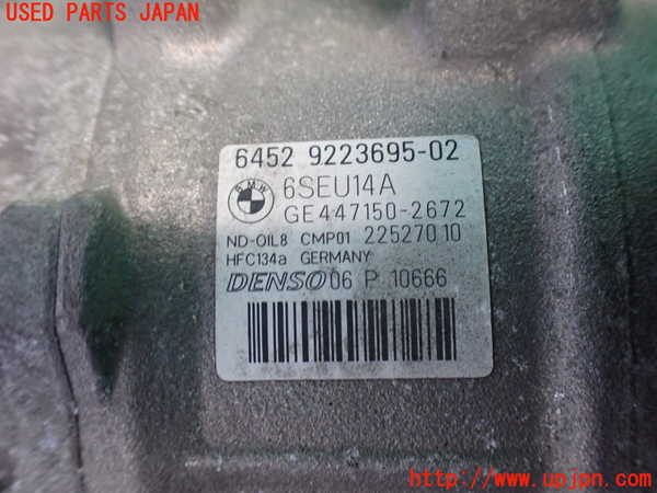 2UPJ-9236056025]BMW 320d ツーリング(3D20)(F31)エアコンコンプレッサー 中古_3