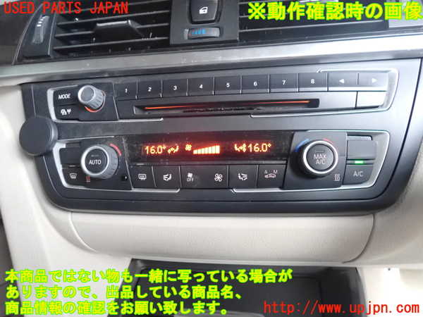 2UPJ-9236056066]BMW 320d ツーリング(3D20)(F31)エアコンスイッチ1 中古_3