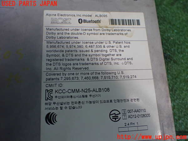 2UPJ-9236056589]BMW 320d ツーリング(3D20)(F31)カーナビゲーション HDD 中古_3