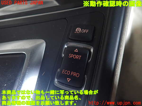 2UPJ-9236056308]BMW 320d ツーリング(3D20)(F31)スイッチ3 (VSC OFF 走行モード切替) 中古_3