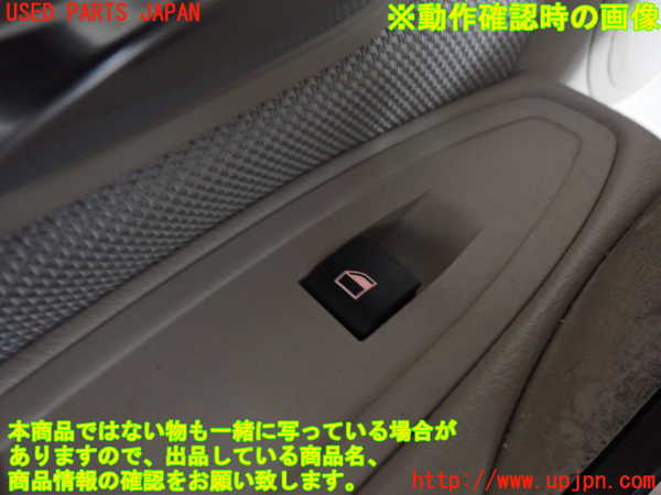 2UPJ-9236056245]BMW 320d ツーリング(3D20)(F31)左前パワーウィンドウスイッチ 中古_3