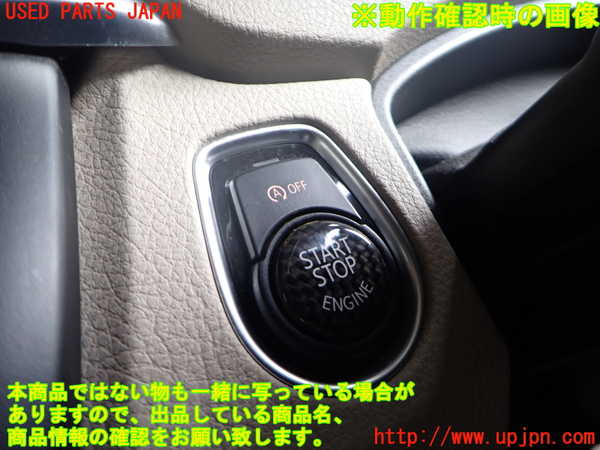 2UPJ-9236056110]BMW 320d ツーリング(3D20)(F31)エンジンコンピューター (DDE) 中古_4