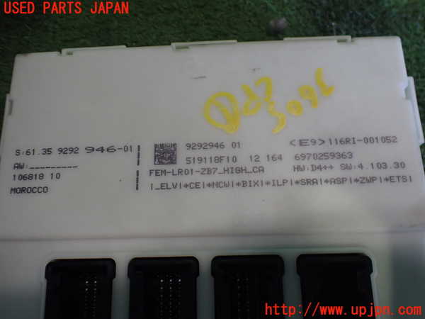 2UPJ-9236056146]BMW 320d ツーリング(3D20)(F31)コンピューター1 (9292946 01) 中古_3