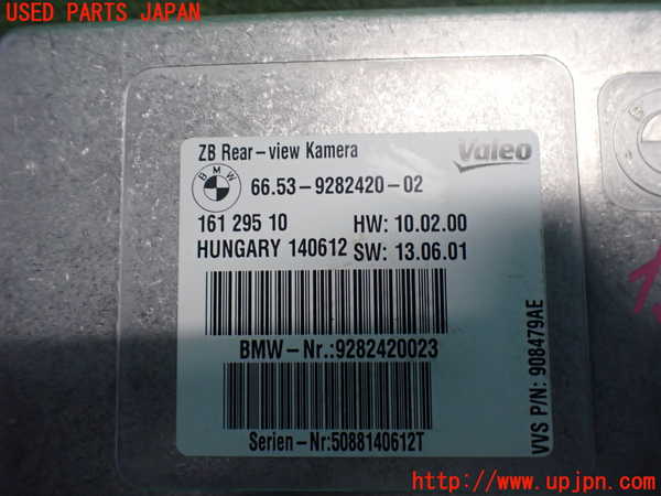 2UPJ-9236056147]BMW 320d ツーリング(3D20)(F31)コンピューター2 (9282420-02) 中古_3