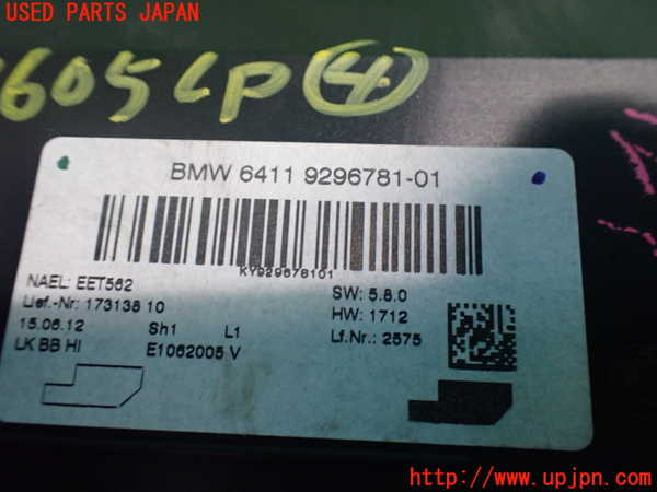 2UPJ-9236056149]BMW 320d ツーリング(3D20)(F31)コンピューター4 (6411 9296781-01) 中古_3