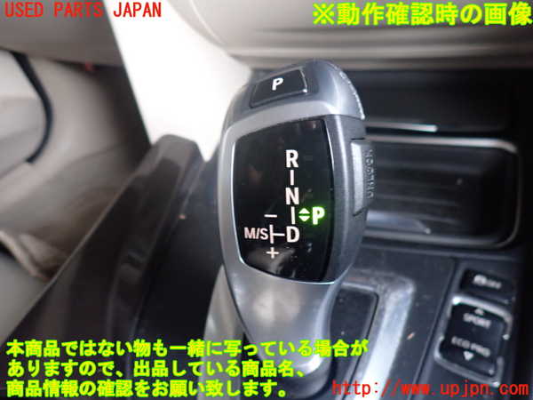 2UPJ-9236057555]BMW 320d ツーリング(3D20)(F31)ATシフトレバー 中古_5