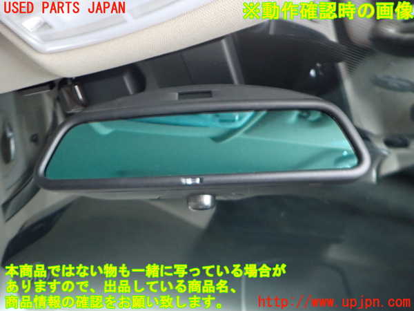 2UPJ-9236057615]BMW 320d ツーリング(3D20)(F31)ルームミラー 中古_3