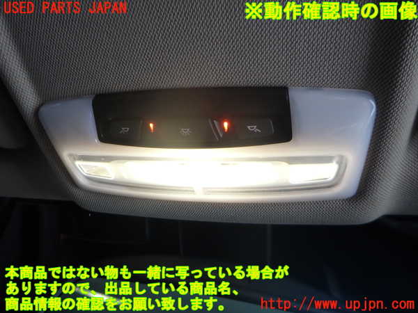 2UPJ-9236056411]BMW 320d ツーリング(3D20)(F31)ルームランプ1 (1列目真中) 中古_2