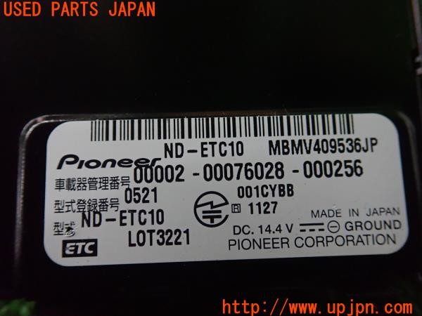 3UPJ=9236060503]ジープ コンパス(MK49)carrozzeria カロッツェリア ND-ETC10 ETC車載器 中古_5