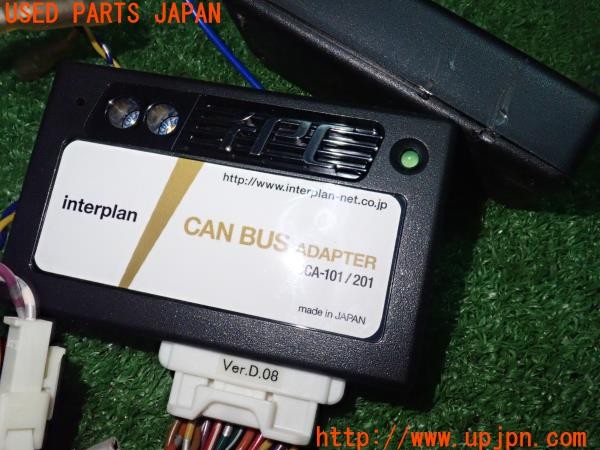 3UPJ=9236060604]ジープ コンパス(MK49)interplan ipc インタープラン CAN BUS ADAPTER CCA-101/201 ナビ取付キット 中古_5