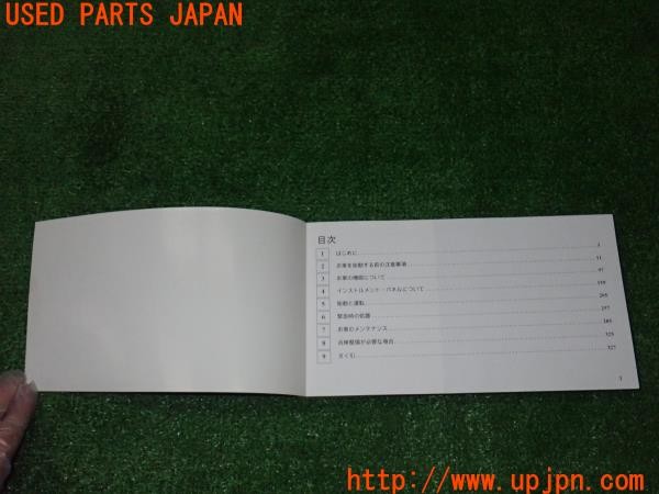 3UPJ=9236060802]ジープ コンパス(MK49)取扱説明書 取説 車両マニュアル 中古_2