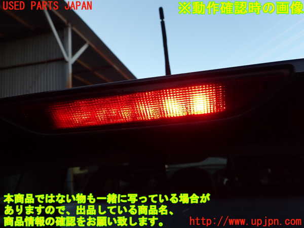 2UPJ-9236061520]ジープ・コンパス(MK49)リアスポイラー 中古_5