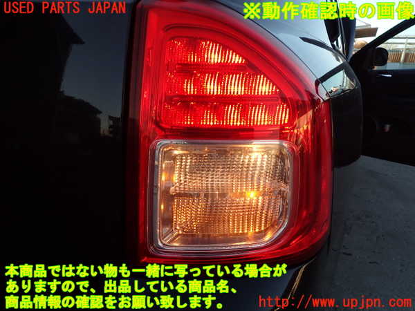 2UPJ-9236061530]ジープ・コンパス(MK49)右テールランプ 中古_5