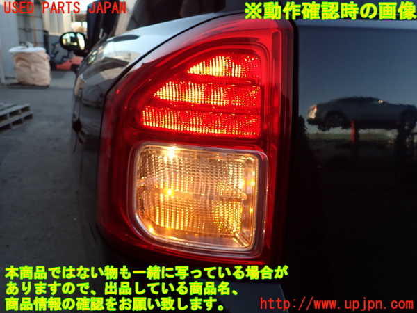 2UPJ-9236061536]ジープ・コンパス(MK49)左テールランプ 中古_5