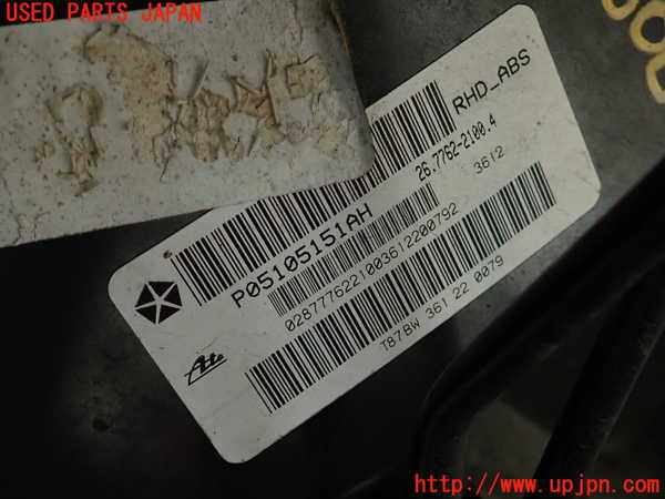 2UPJ-9236064055]ジープ・コンパス(MK49)ブレーキマスターバック 中古_2