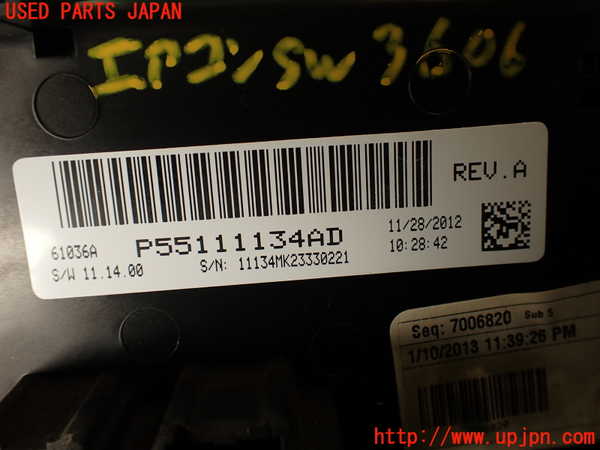 2UPJ-9236066066]ジープ・コンパス(MK49)エアコンスイッチ1 中古_4