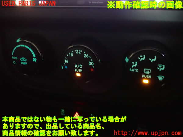 2UPJ-9236066066]ジープ・コンパス(MK49)エアコンスイッチ1 中古_5