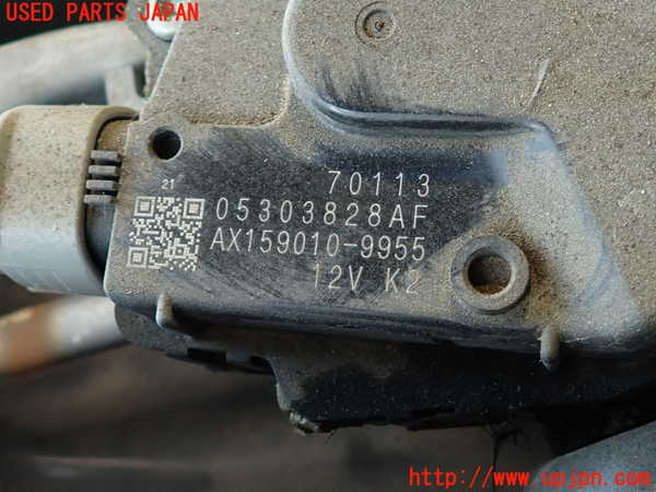 2UPJ-9236066770]ジープ・コンパス(MK49)フロントワイパーモーター 中古_2